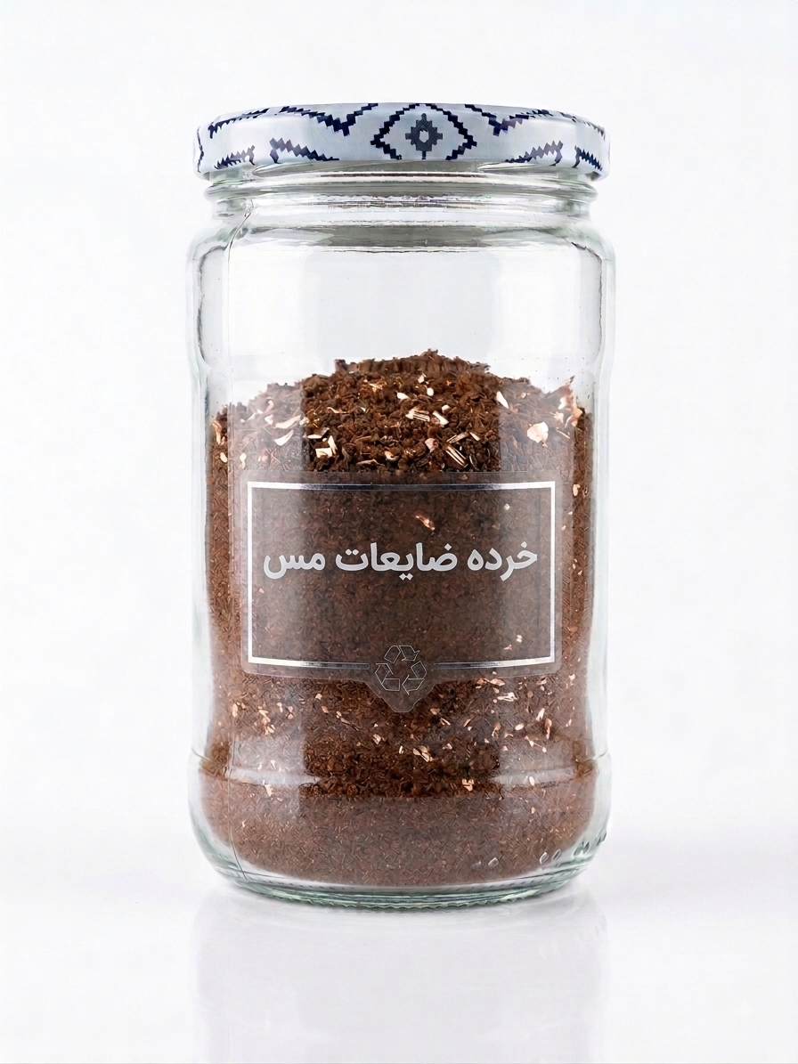 خرده ضایعات مس تمیز و خلوص بالا | مناسب ریخته‌گری و بازیافت