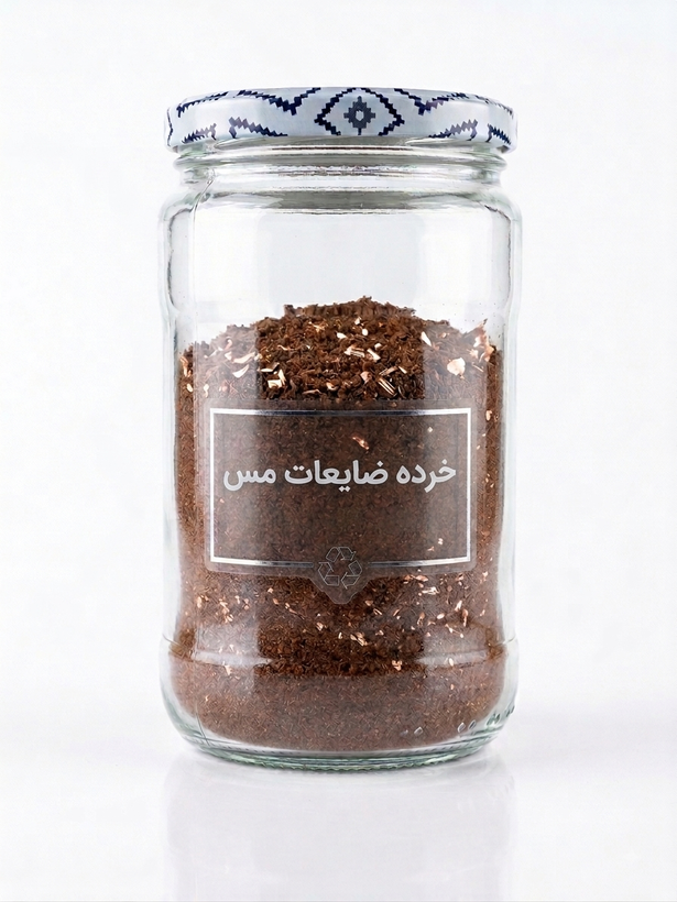 خرده ضایعات مس با کیفیت بالا